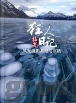 77足球比分-77足球比分，一场绿茵场上的数字狂欢与深度解读